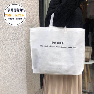Non-woven bag spot printing logo clothing store portable long bag printing color film bag printing bag
