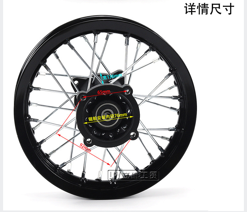 Off-Road Motorcycle Wheels, Aluminum Alloy Front and Rear Tire Hubs, 1.6x10inch Aluminum Rims, Sprocket Chainring