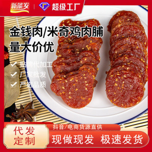 һ�����l���X�⼴ʳ�����u�⸬��ʳ��Ƭɢ�b���l���켃�⼃������