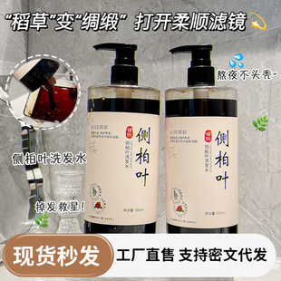 ��ɪ�Ȱ��~ϴ�lˮ�����̝��aˮ��ˬ�־�������ĭ�d�����ȥмֹ�W