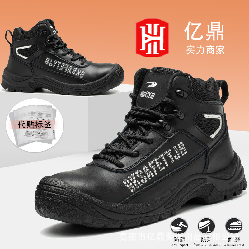 Calzado de Seguridad Anti-Impacto para Hombre de Cuero de Microfibra, Anti-perforación, Impermeable, para Trabajo
