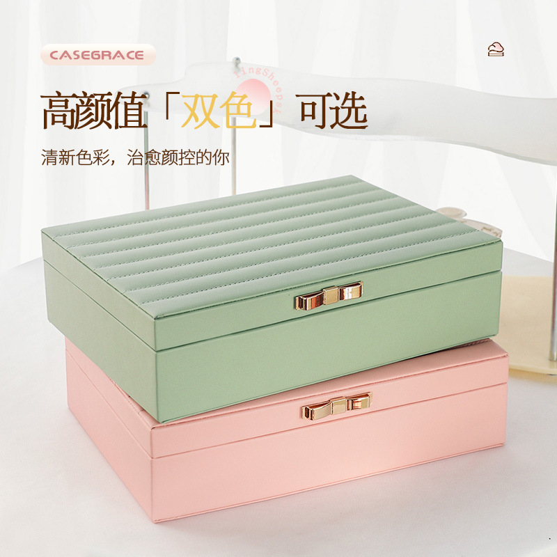 小羊皮磁吸蝴蝶结款多层耳饰耳钉戒指耳环项链高档防氧化收纳盒|undefined