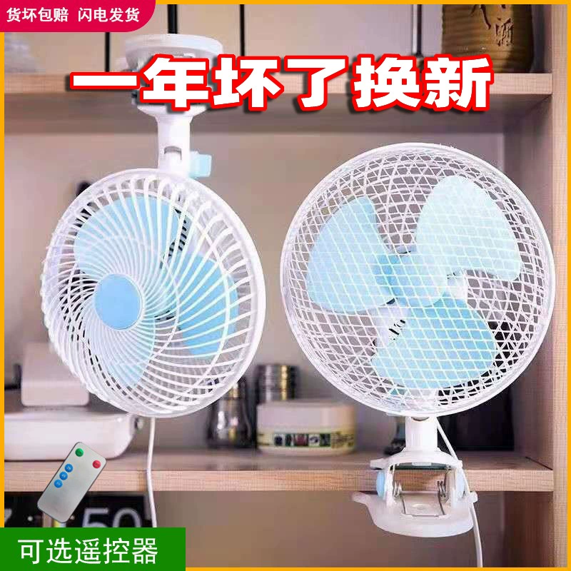 Электрический вентилятор Зажим вентилятора Студенческое общежитие 220 В Маленький вентилятор Прикроватный мини-вентилятор Офисное общежитие Тихий Настольный вентилятор