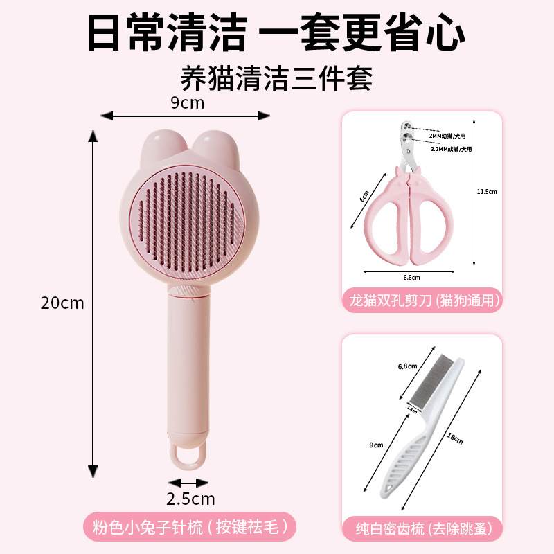 토끼 핑크 쓰리피스 슈트
