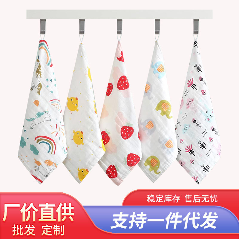 Baby Towel pure cotton 6-layer gauze towel Class a Children Face Wash small towel baby newborn saliva towel
