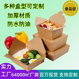 纸袋;烘焙包装;纸盒