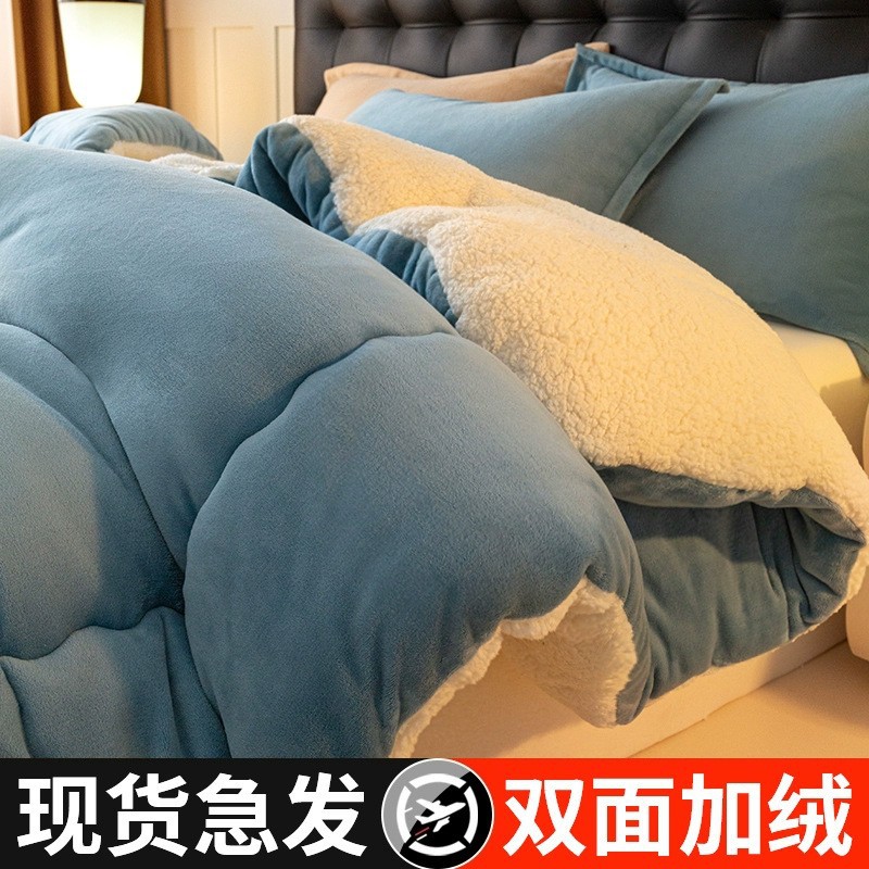 Mantras de invierno gruesas mantas de invierno de coral franela pequeña edredón dormitorio de estudiantes siesta sofá y mantas de lana