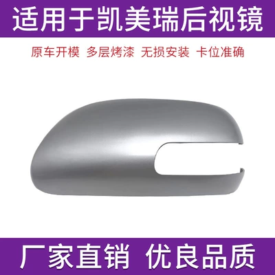 Reflector Turn Signal – Rear mirror/rearview mirror assembly