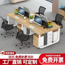 職員辦公桌四人位員工電腦桌屏風辦公桌椅組合簡約工作位辦公家具
