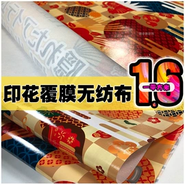 EPE珍珠棉;纺粘无纺布;复合包装材料