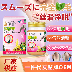 ̩����ë��50g����Ҹ���Ȳ���ë���m���ñ����๤�Sֱ���F؛���l