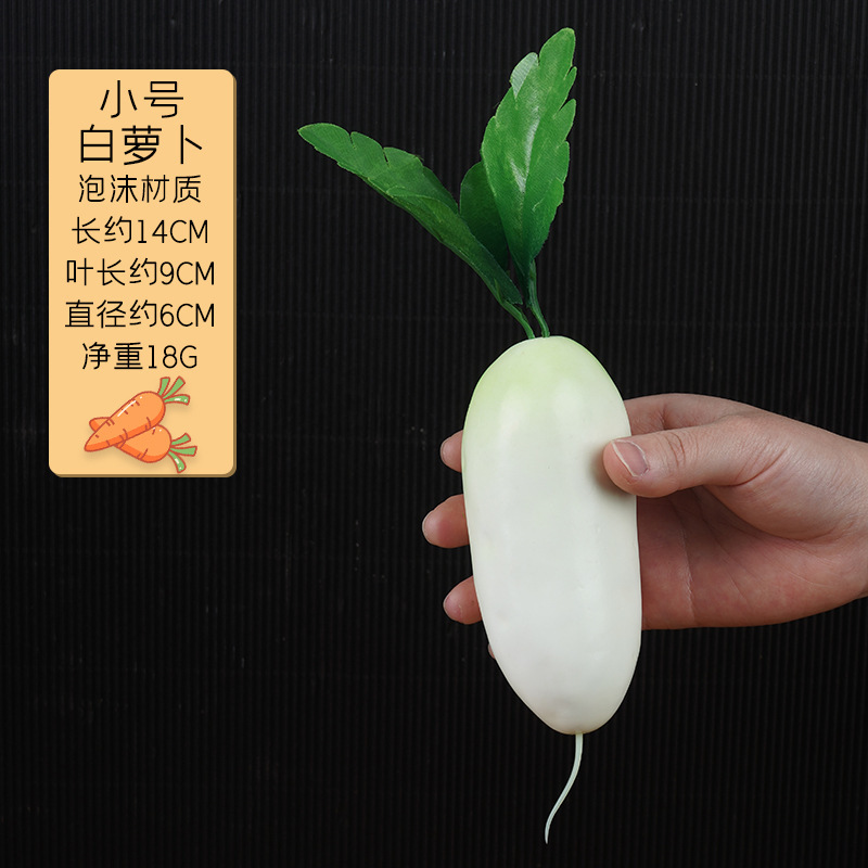 シミュレーション野菜果物モデル泡唐辛子ニンジンキュウリカボチャニンニクトウモロコシ装飾品幼児教具|undefined