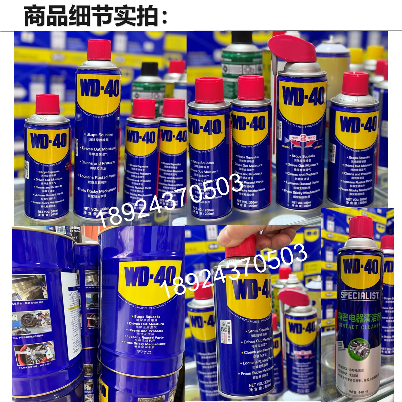 原装正品WD40长效防锈剂 wd-40长期防锈油185G除锈剂船舶海运防锈