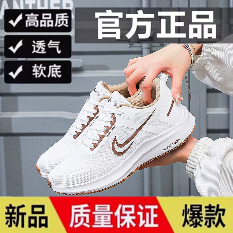 Marca NK zapatos para hombres zapatos de carrera aire amortiguado zapatos de malla para hombres zapatos deportivos transpirables para hombres