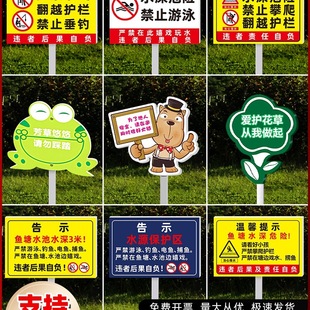 Fishing Prohibited, Water Depth Dangerous Warning Sign, Notice Sign, Ground-Mounted Billboard, Warning Sign