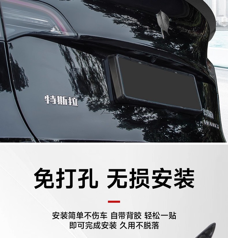 Suitable for Tesla Modely/3 Rear Wing Dry Carbon Fiber High-Performance Sports Version Surround Modification Decorative Accessories