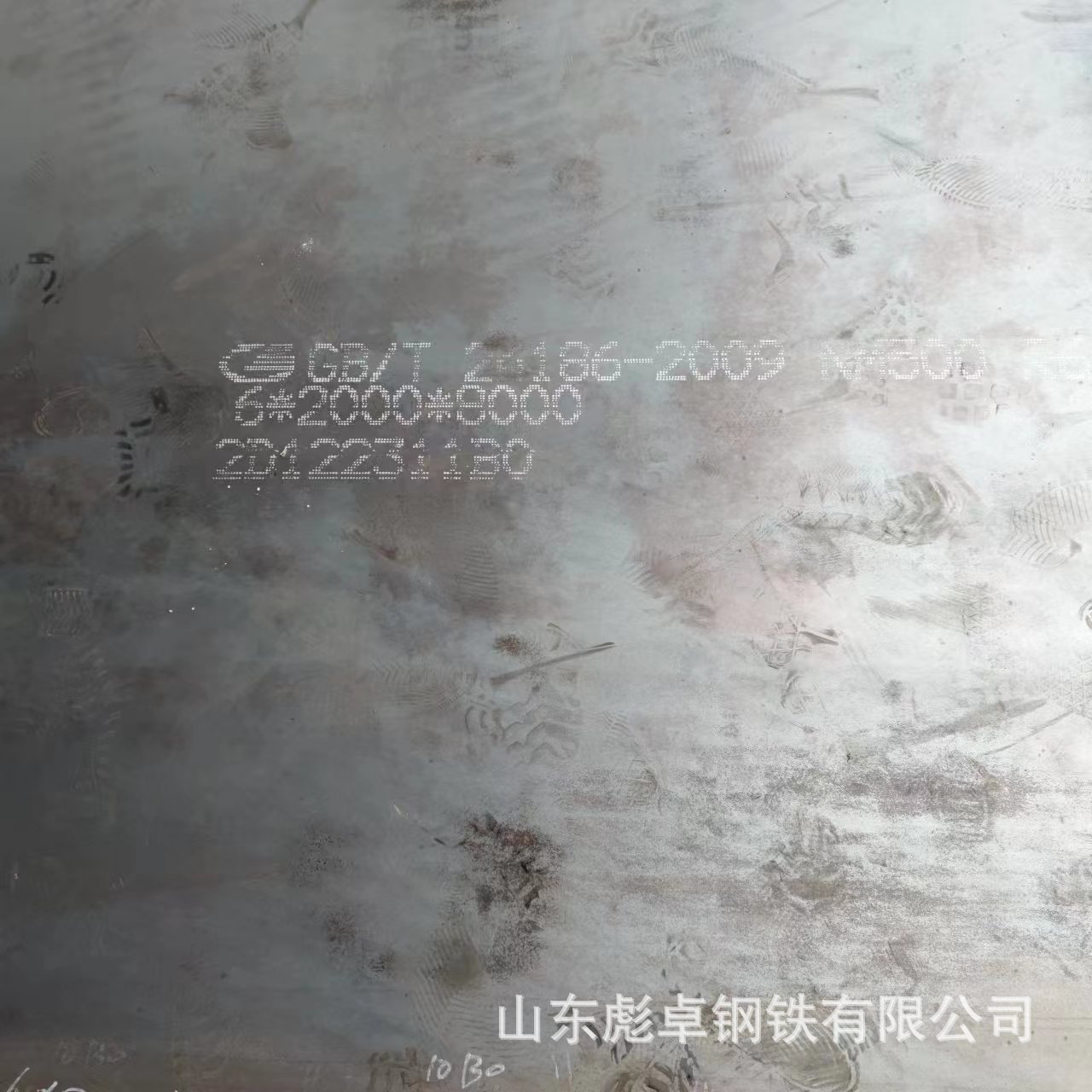 现货供应NM400耐磨钢板 NM450 NM500耐磨板 中厚板矿山机械工程用