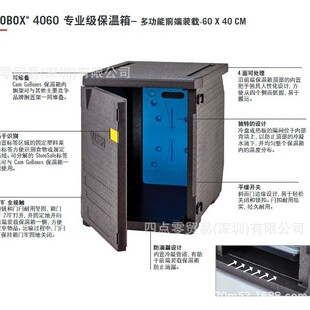 CAM GOBOX&deg; 4060���I��������-�๦��ǰ���b�d-60X40CM  �h�r