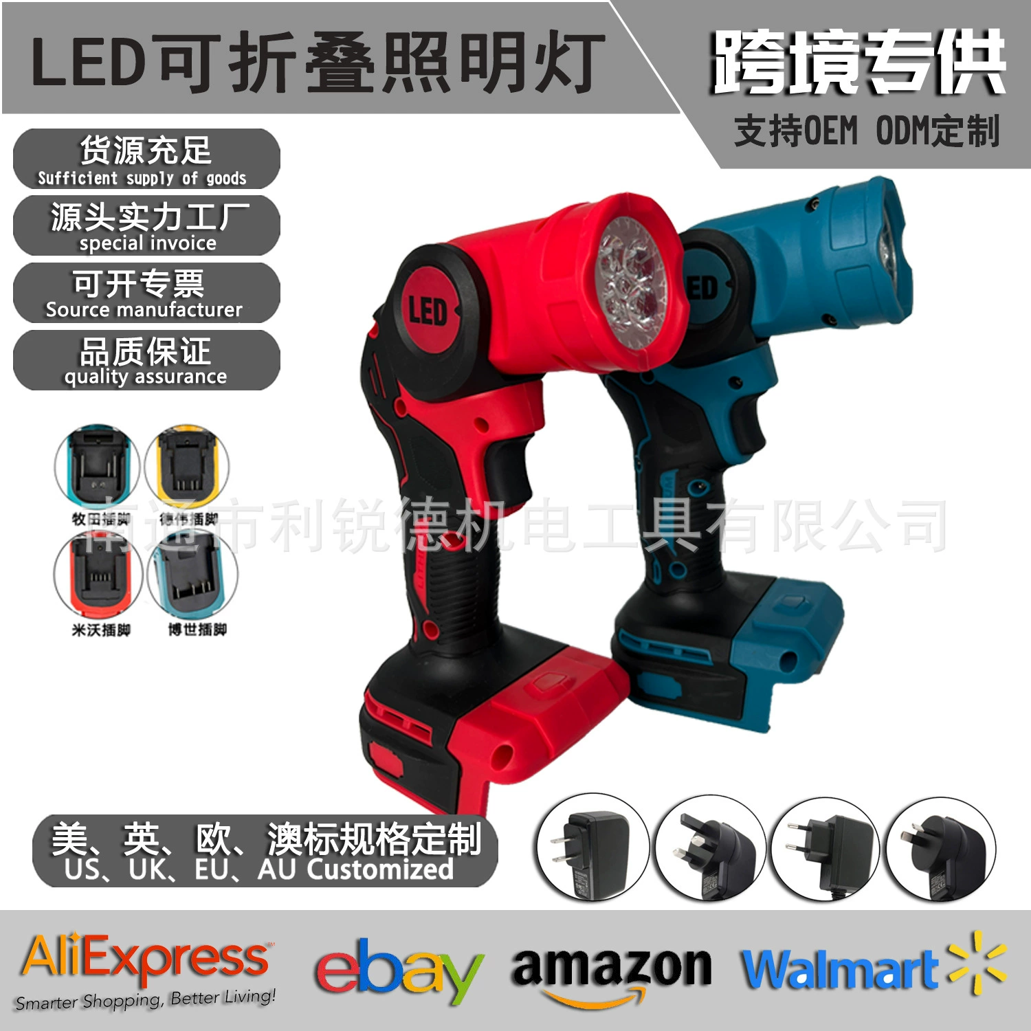 Светодиодный свет Складная зарядная флуоресцентная лампа Беспроводная портативная литиевая лампа для наружного освещения оптовая продажа