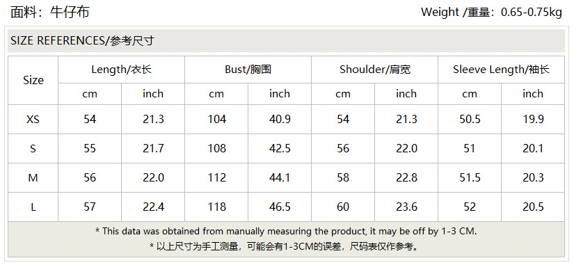 New European Five-pointed Star Rivet Tassel Coat Image 1