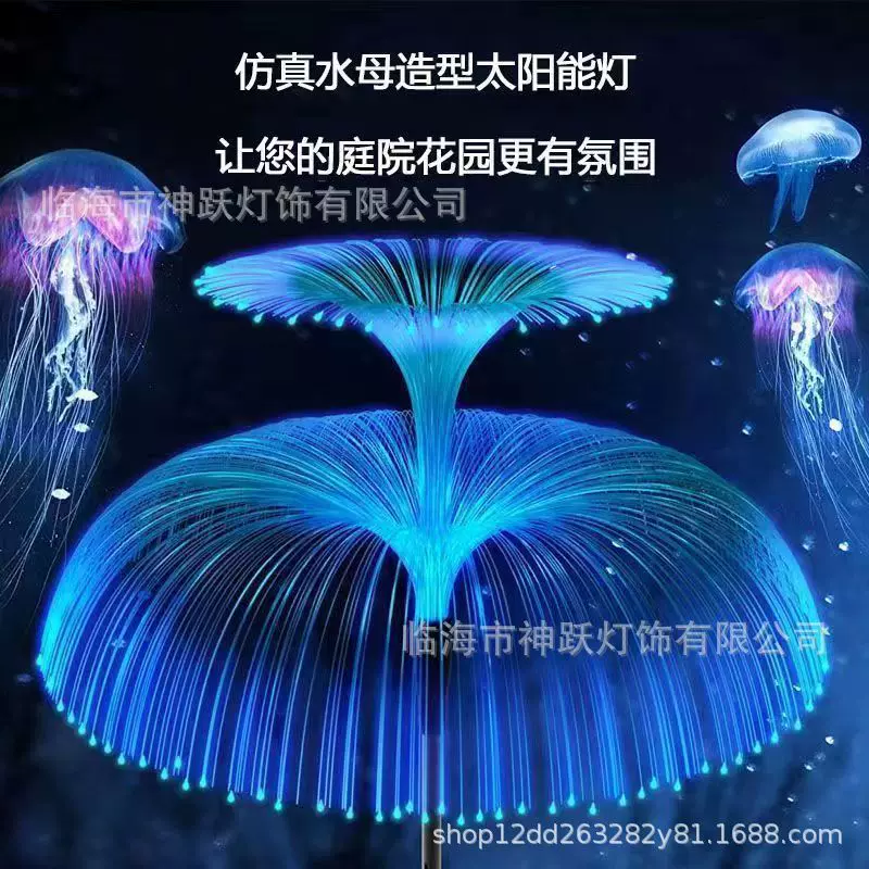 亚马逊跨境太阳能水母灯LED灯光纤烟花灯户外防水花园装饰草坪灯
