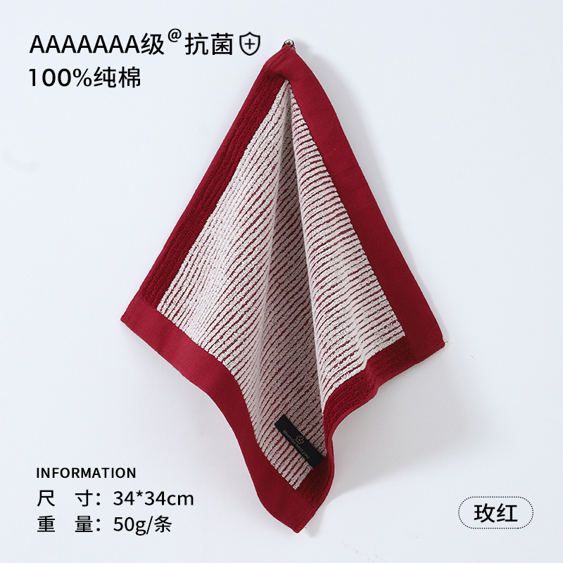 Raspberry Red [Class A Antibacterial]