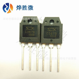 C3679  ����  TO-247  �������O��  ȫ��̨�a  Ʒ�|���C