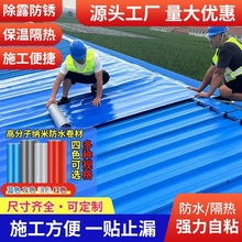 �羳���l���I����픷�ˮ�z��tpu����߷�ˮ�a©������ճ��ˮ����