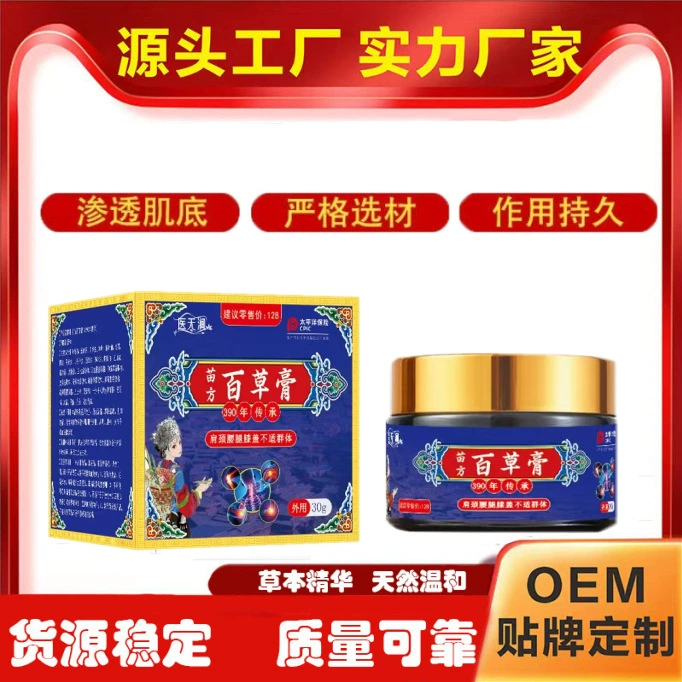 Источник Miao Fang Baecao крем боль в плечах, шее, пояснице и ногах