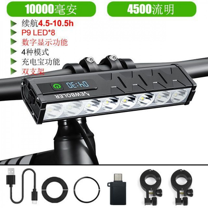 T5JNEWBOLER 4500 ルーメン自転車ライト 10000 mAh USB 充電デジタルディスプレイ自転車ヘッドライト夜間走行|undefined