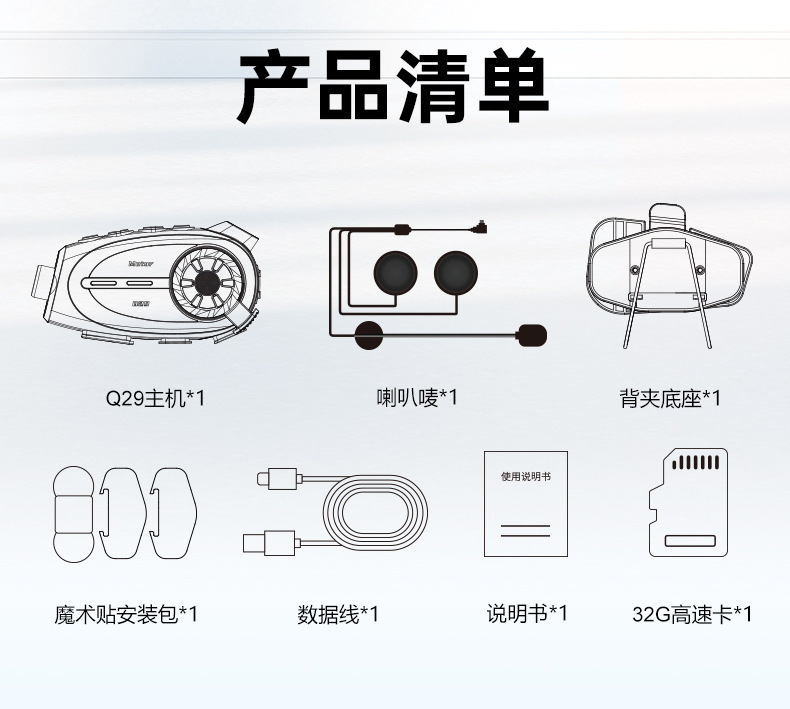 Q29 Helmet Bluetooth Headset Helmet Intercom Motorcycle Bluetooth Intercom Driving Recorder Hd Video