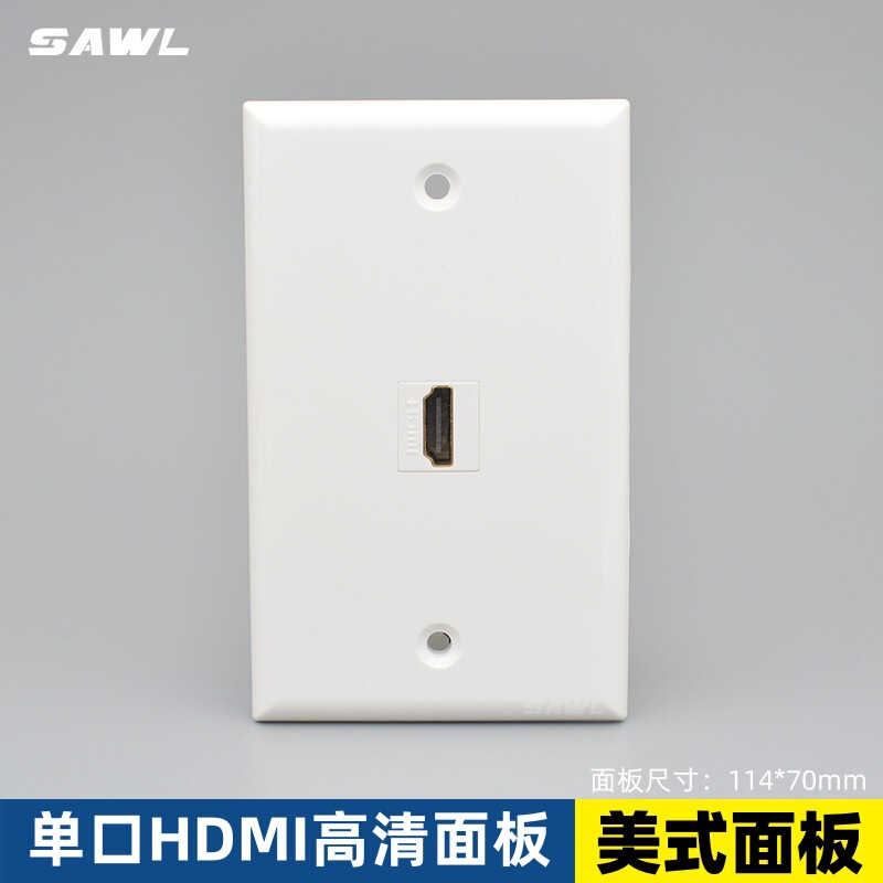 American HDMI HD Panel 120 Single Wall Socket 2.0 Edition In-line HDMI Multimedia Socket US Standard American HDMI HD Panel 120 Single Wall Socket 2.0 Edition In-line HDMI Multimedia Socket US Standard
