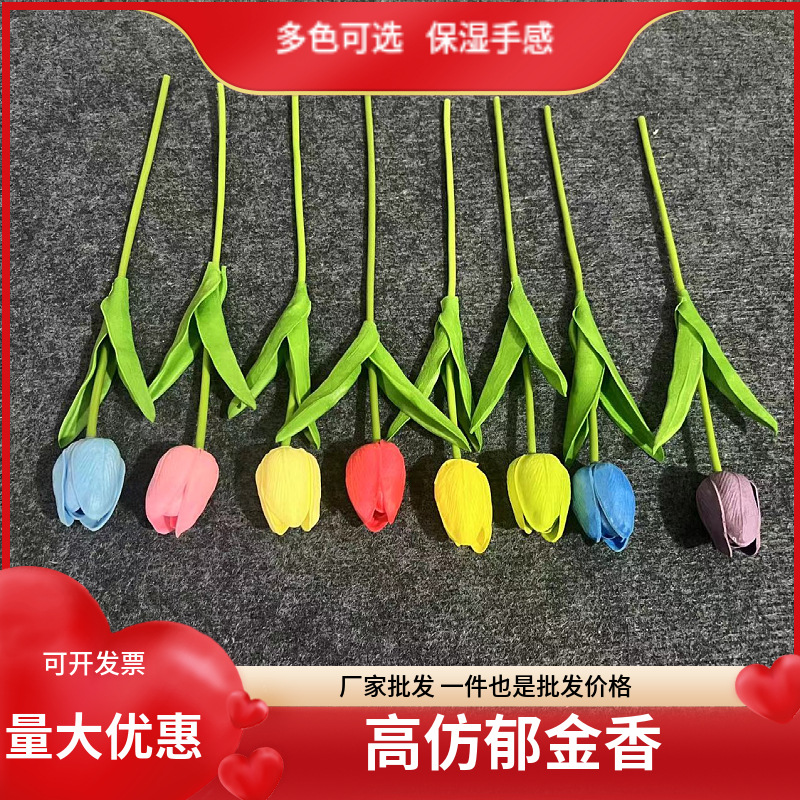 튤립 PU 플라스틱 조화 꽃꽂이 장식, 가정 거실, 레스토랑, 웨딩 장식용 꽃, 도매 조화 예술