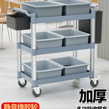 酒店餐饮收餐车商用餐厅移动饭店三层收碗碟撤台收集车送餐小推车