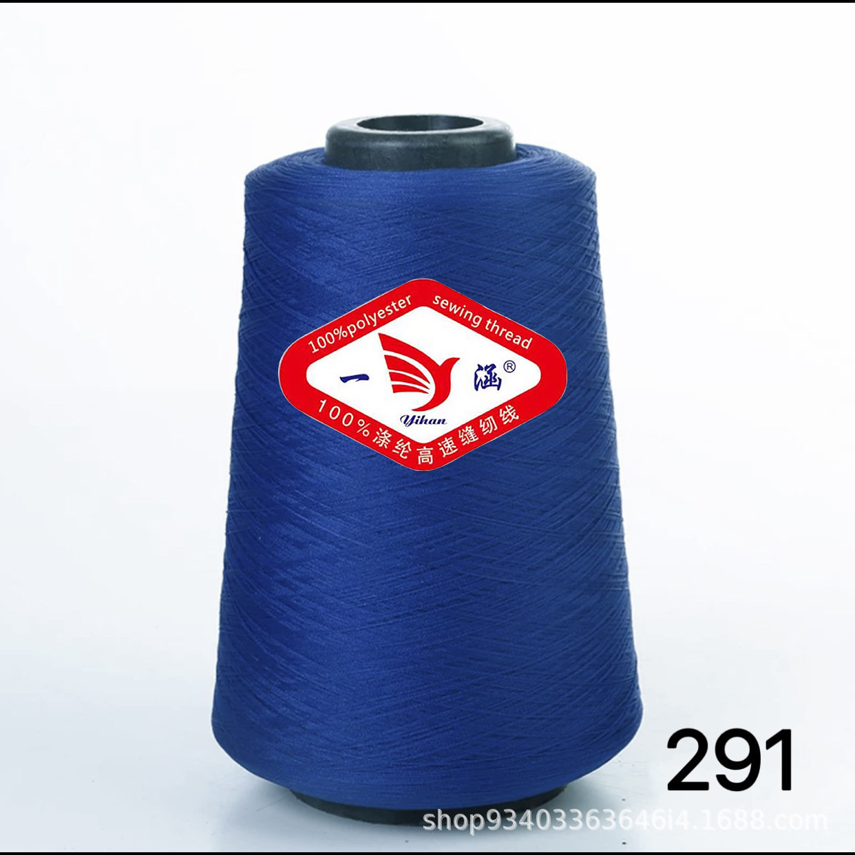 라이트 사파이어 블루 * 저탄성 실크 300g