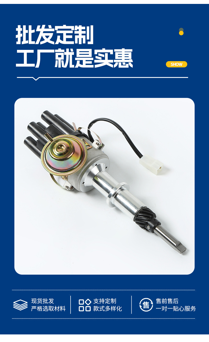 Suitable for Volkswagen Distributor 94650959/9230087049/9030087069/9230087148/12N