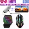S1, black mouse *S, x8