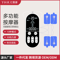 2024新型多機能デジタル経絡マッサージ器デュアルチャンネル出力低周波パルス理学療法器マッサージ器