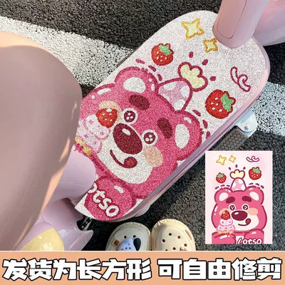 Vehicles, Universal Pvc Cuttable Foot Mat, Electric vehicle foot mat - ice-cream-strawberry-bear-sweet-cool-edition-3050cm-default-square-silk-circle