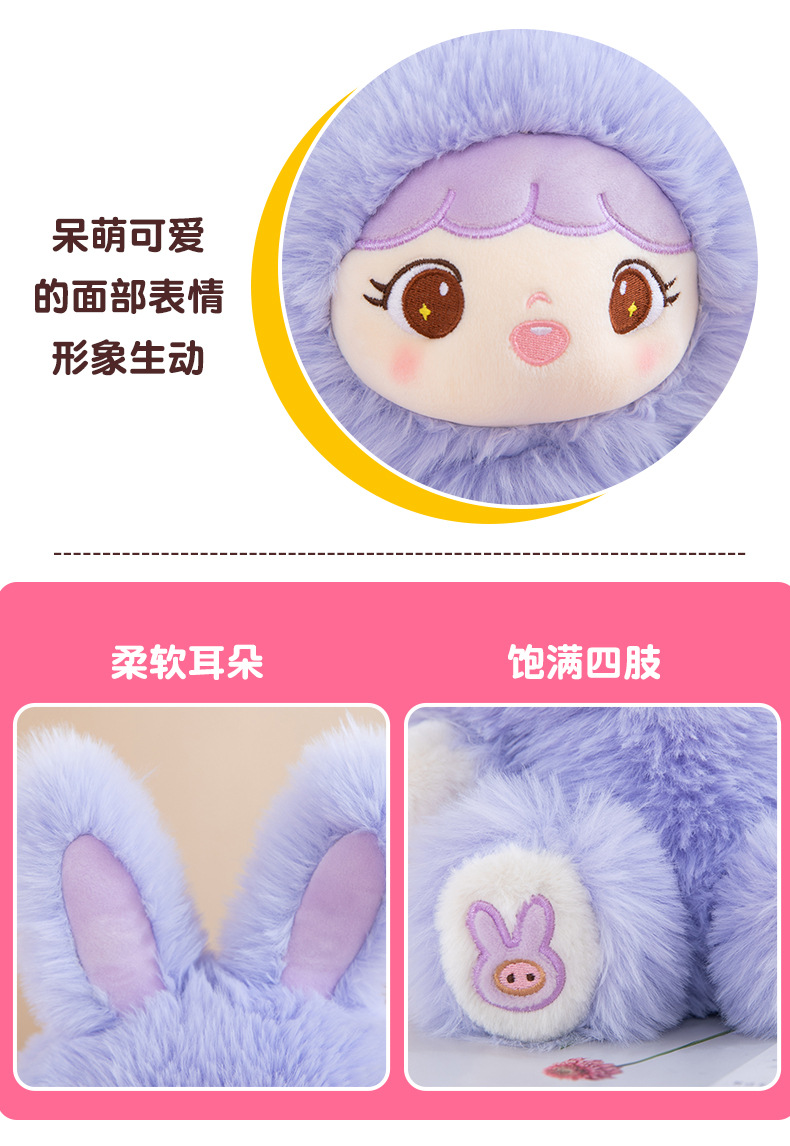 长毛兔娃 (16).jpg