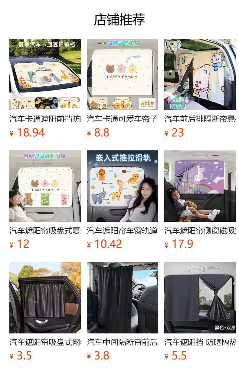 Car Magnetic Sunshade Curtains for Summer, Magnetic Side Window Blackout Cloth, Car Sun Protection Rear Window Light-Blocking Curtains
