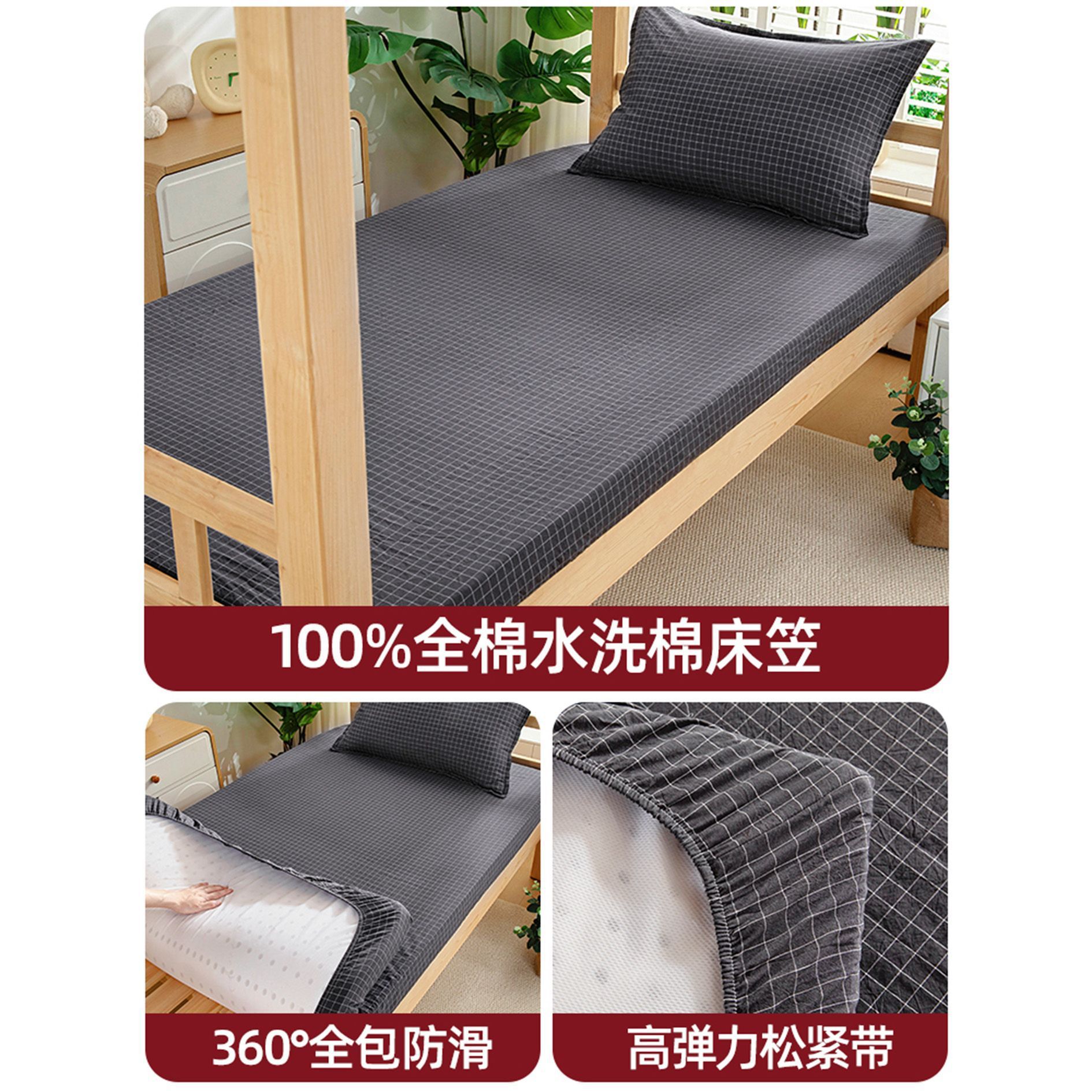 dormitorio estudiantil cama de algodón cama cama de algodón 90x190 sábanas antideslizantes todo incluido colchón delgado colchón