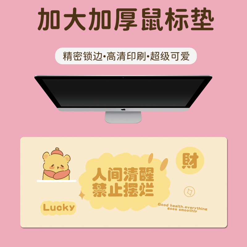 鼠标垫超大简笔画涂鸦文字键盘垫加大加厚锁边大号办公桌垫一|undefined