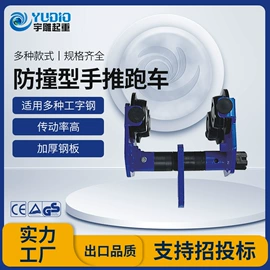 起重葫芦;堆高车;起重装卸设备