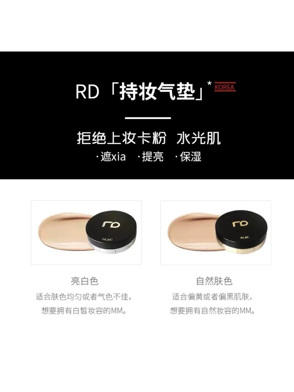 本物の新しいパッケージ韓国rdスキンケアエアクッションYi Beauty Water Light MTSプロジェクト後の日焼け止めコンシーラーBBは破れた皮膚に使用できます|undefined