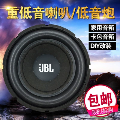 Subwoofer Loudspeaker — Car horn/tweeter - black-10-inch-100-magnet-4o-bass-speaker-255cm-diameter-single-speaker-no