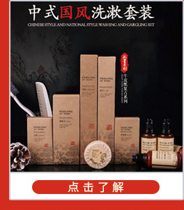 详情页整体修改_04