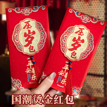 马年立体红包个性创意通用利是封吉祥如意福字压岁春节通用红包袋