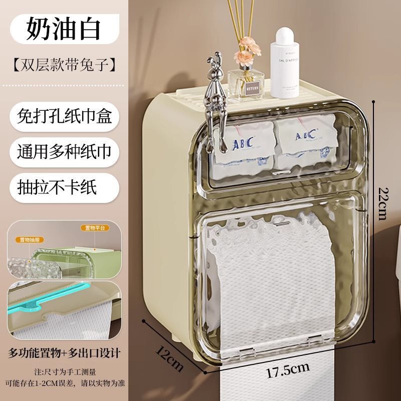 卫生间厕纸盒厕所纸巾盒置物架放置卷纸抽纸壁挂式浴室防水免打孔|undefined