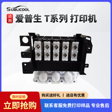 ��ˇ������Tϵ��ī�Ҵ�ӡ�C���^ī�ҽM�� ī�����������S���lֱ�N